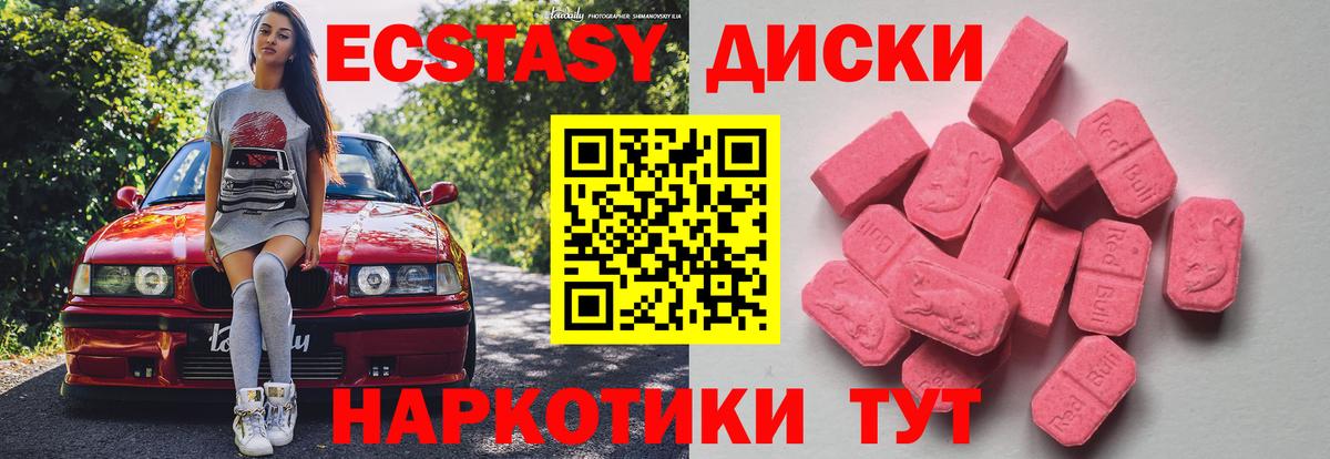 ЭКСТАЗИ Дубай Сочи