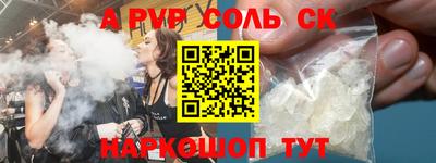 меф VHQ Наро-Фоминск