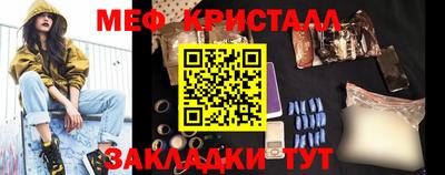 меф VHQ Наро-Фоминск