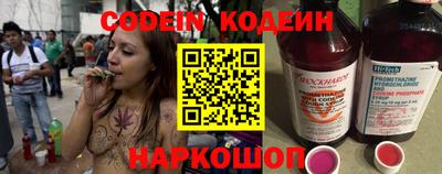 дживик Нарткала