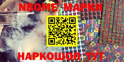 меф VHQ Наро-Фоминск