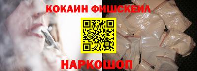 меф VHQ Наро-Фоминск