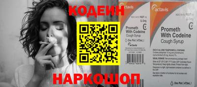 мефедрон Нальчик