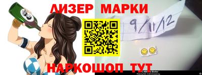 дживик Нарткала