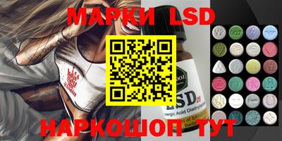 мефедрон Нальчик