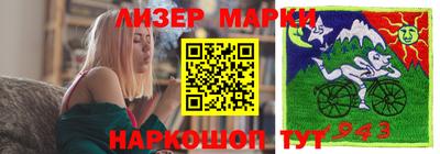 меф VHQ Наро-Фоминск