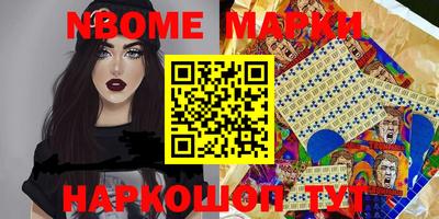 мефедрон Нальчик