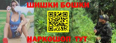 меф VHQ Наро-Фоминск