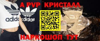 мефедрон Нальчик