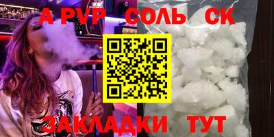 мефедрон Нальчик