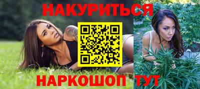меф VHQ Наро-Фоминск