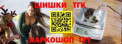 мефедрон Нальчик
