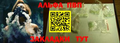 меф VHQ Наро-Фоминск