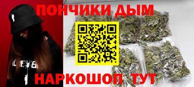 мефедрон Нальчик