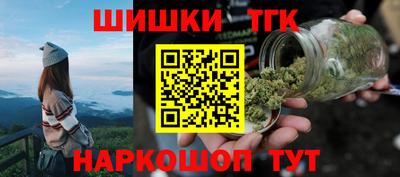 меф VHQ Наро-Фоминск