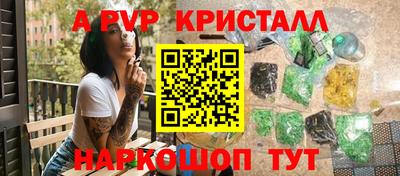 меф VHQ Наро-Фоминск