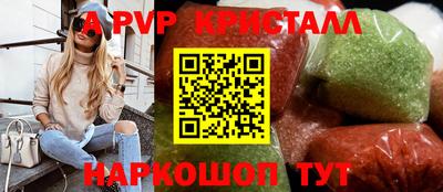 дживик Нарткала