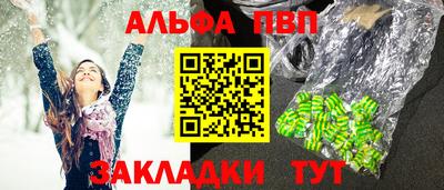 меф VHQ Наро-Фоминск