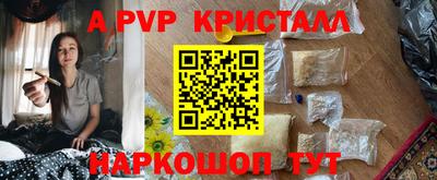 мефедрон Нальчик