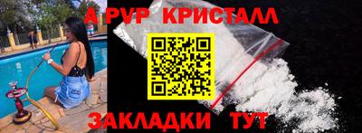 мефедрон Нальчик