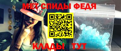 меф VHQ Наро-Фоминск