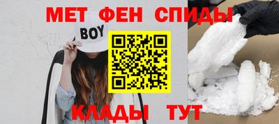 мефедрон Нальчик