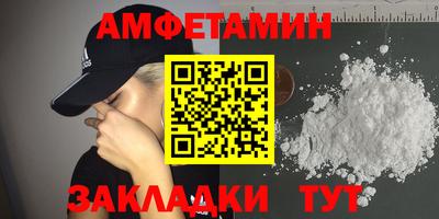 мефедрон Нальчик