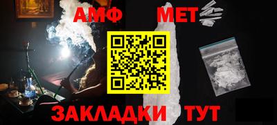 мефедрон Нальчик