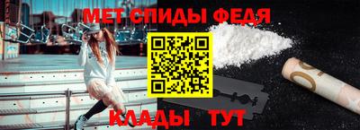 мефедрон Нальчик