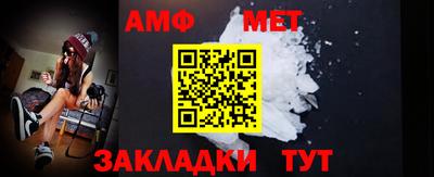 меф VHQ Наро-Фоминск