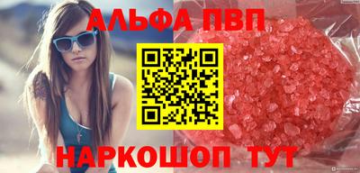 мефедрон Нальчик