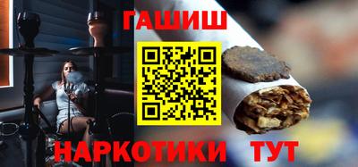 мефедрон Нальчик