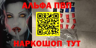 дживик Нарткала