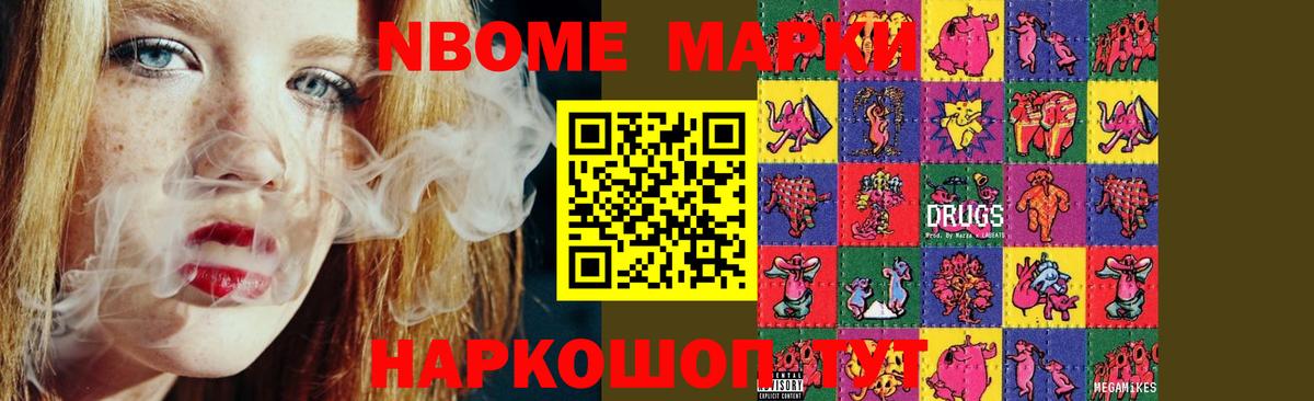 ЛСД экстази кислота  LSD-25 экстази кислота  Сочи  Вход с VPN 